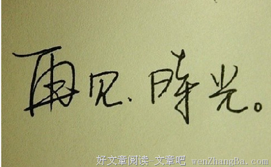 最全的《岁月静好 现世安稳》经典的句子