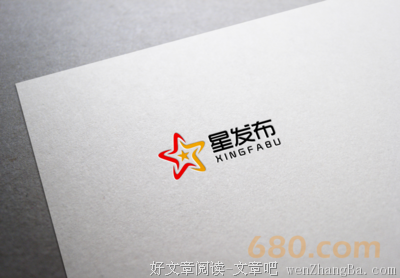 15条关于星影的经典语句