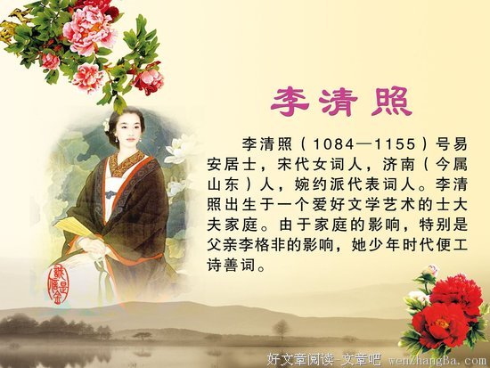 关于张衡的名言