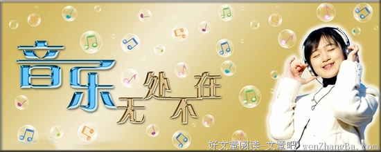 关于小慧名言名句