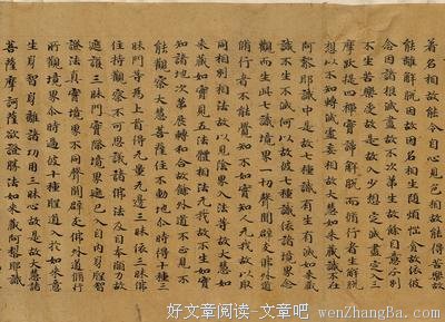 最新的《大乘入愣伽经》经典的句子