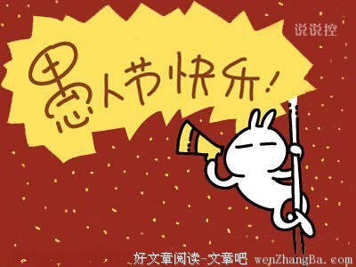 关于贫困的名言