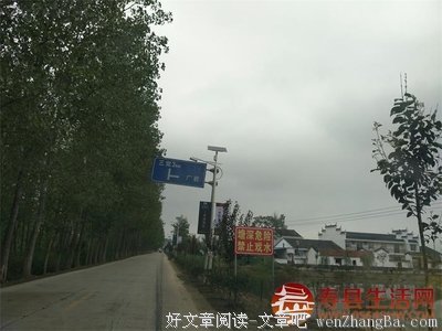 有一条路，叫觉新路