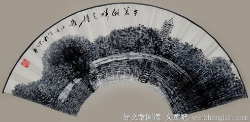 未名湖畔的人生规划课：20岁出头，如何优化接下来的人生道路？