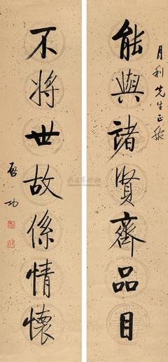他是雍正九世孙，被迫娶了“姐姐”，活了90岁，爱了70年！