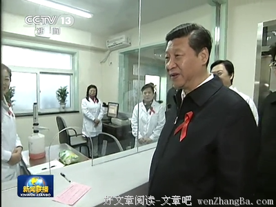真正可怕的不是艾滋病，而是……