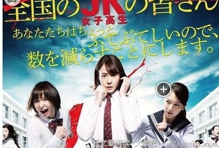 《恶魔》影评10篇