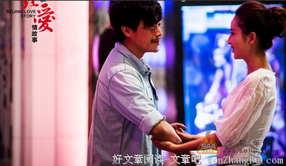 《第二爱情》观后感10篇