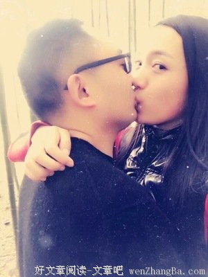 余生要和爱你的人在一起！