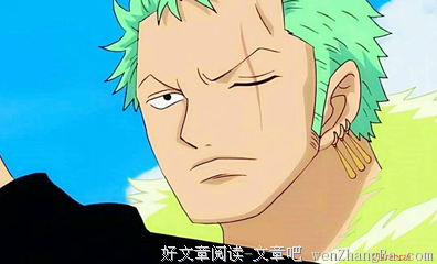 索隆精彩语录