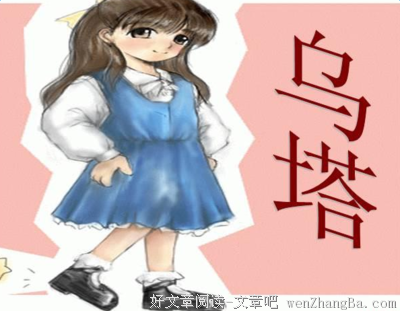 《單身》读后感10篇