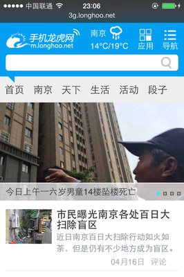 描写上纲上线的经典句子