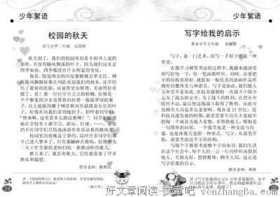 The Black Swan的读后感10篇