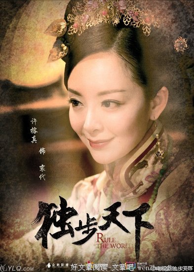 关于独步天下的座右铭