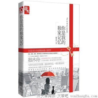 最全的独木舟名言名句