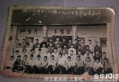 三生有幸的名人名言