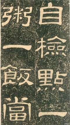 最新的黄易名言名句