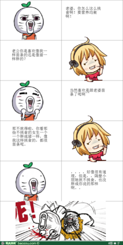 挑食的名句_关于挑食的名句