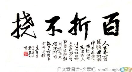 百转千回的名句_关于百转千回的名句