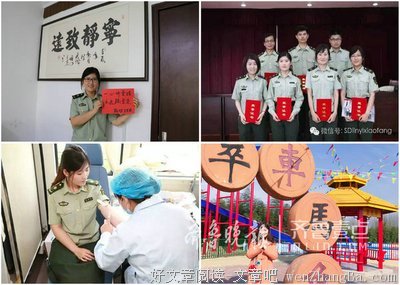关于铿锵的座右铭