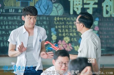 《谁的青春不迷茫》经典句子
