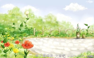 关于上曲的名言