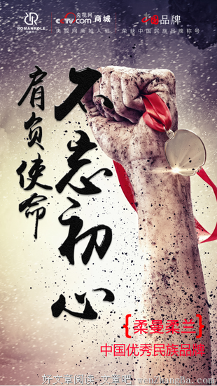 柔曼的句子
