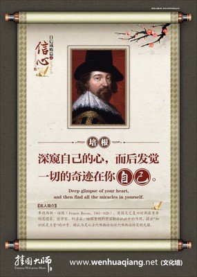 关于拉里的名言