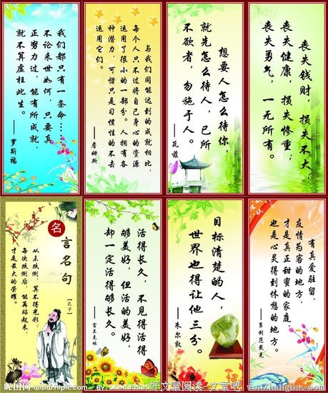 关公的名言_关于关公的名言