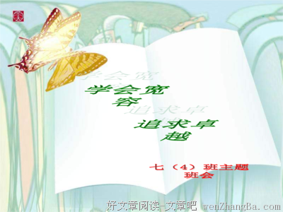 渺小格言警句