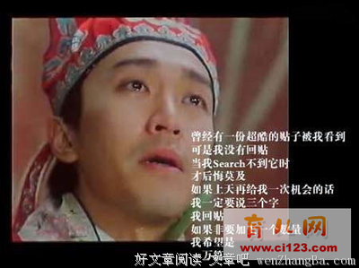 最经典的《故事》经典名句大全
