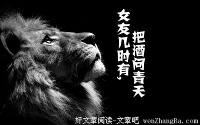 《爆萌宠妃》经典语录