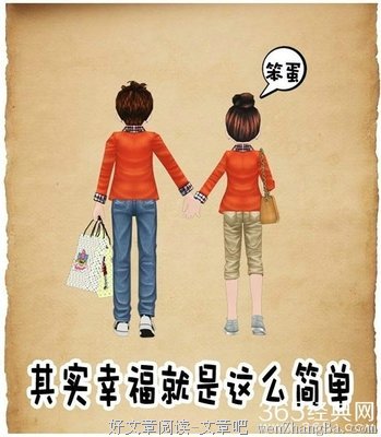 《每次想你都心痛》经典语录大全