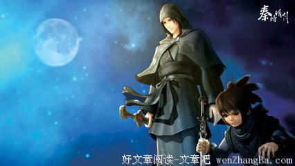 最新的《秦时明月》名句欣赏