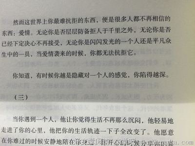 关于卢思浩的语句