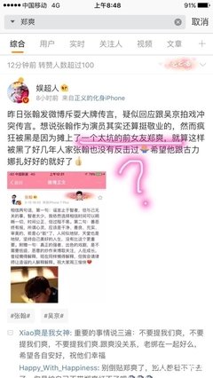 描写坑爹的经典句子