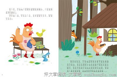 《九个故事》小说书摘