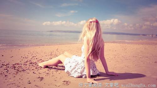 得体，比好看重要多了