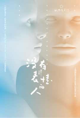岩井俊二：人生苦短，去恋爱吧。