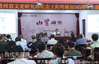 王阳明：所谓成熟，就是有这三种心态