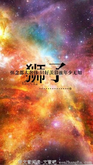 金牛座的闺蜜是什么样子的