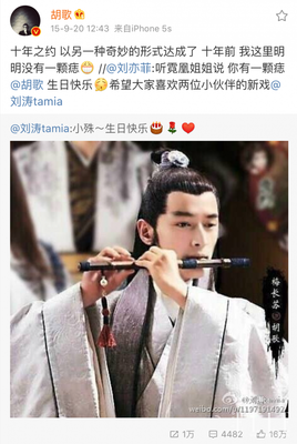鹿晗：你尽管天真的活着 背后定有人替你负重前行