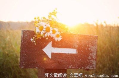 愿有一人，能懂你的好
