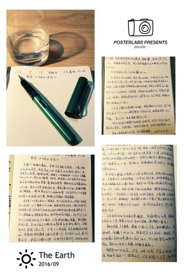 《另一个故乡》影评精选10篇