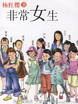 《奥当女孩》的读后感10篇