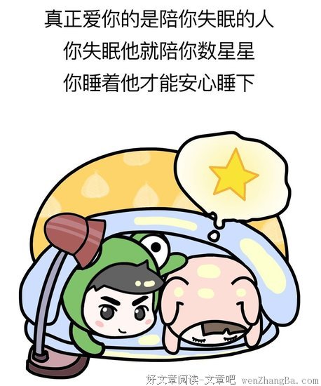 我很忙，但对你一直有空