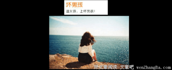 别用尊严，去挽回一个不爱你的人