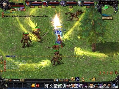 魔城幻蝶读后感10篇