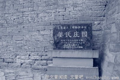 描写路遥的语句摘抄