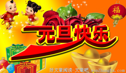 7号同学经典语录